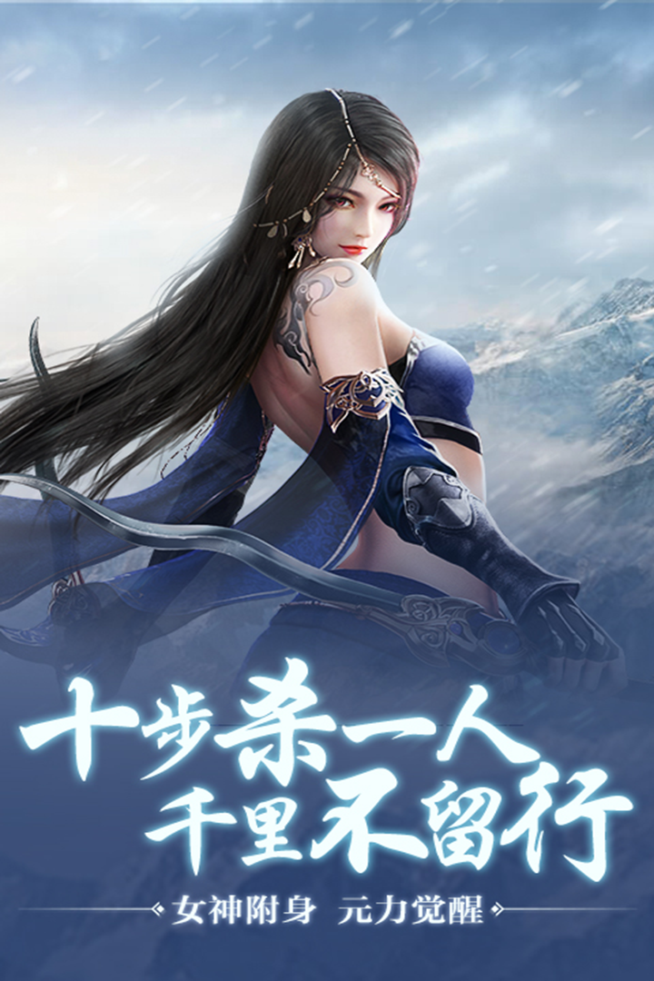 天骄无双红包版