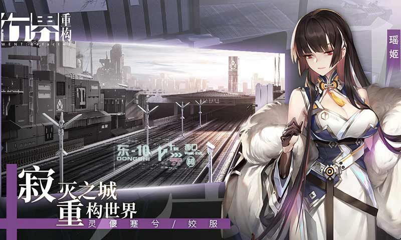 行界重构测试服