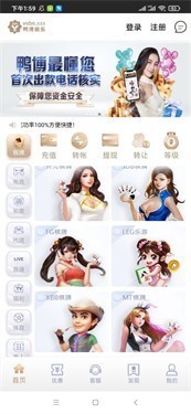 鸭脖娱乐平台