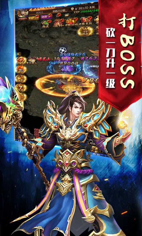 冥古天魔传奇bt版