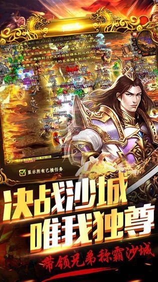 奇迹火龙