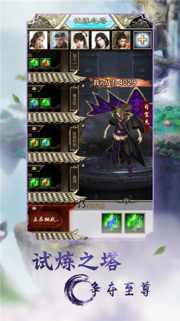 三生三世两生咒