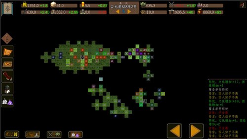 东周模拟战测试版