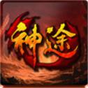 赤月神途打金版