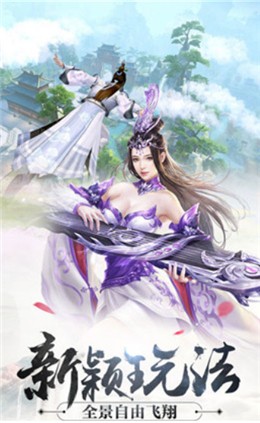 剑玲珑之飘渺仙途