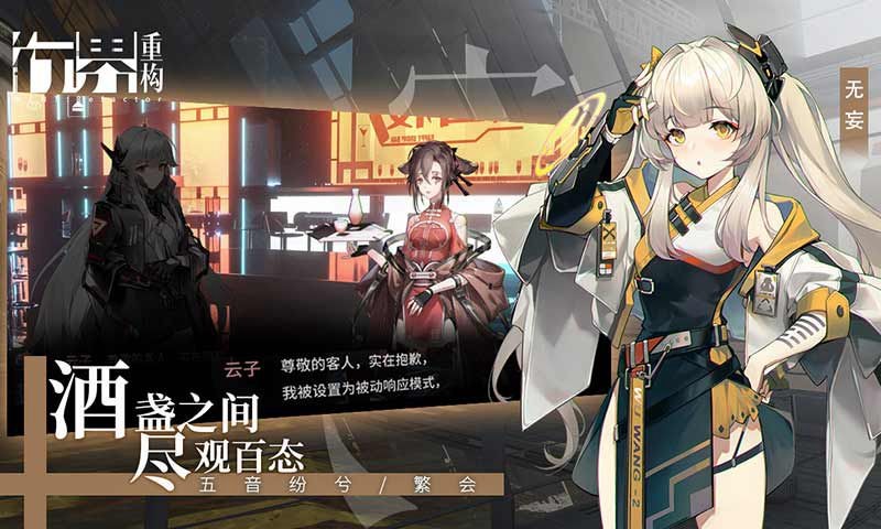 行界重构测试服