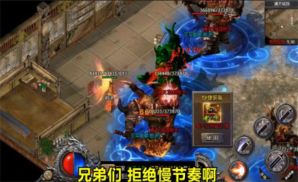 纯爷们无限刀