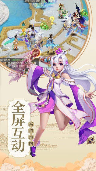 天道仙尊红包版