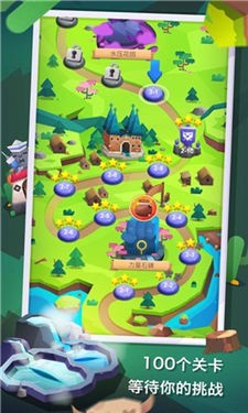 实况救援大作战