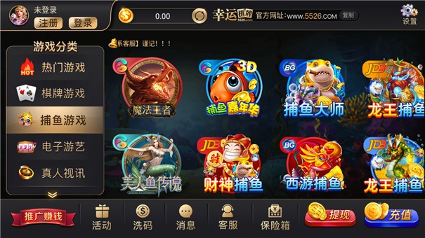 幸运棋牌苹果版