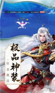 天苍九州御剑决