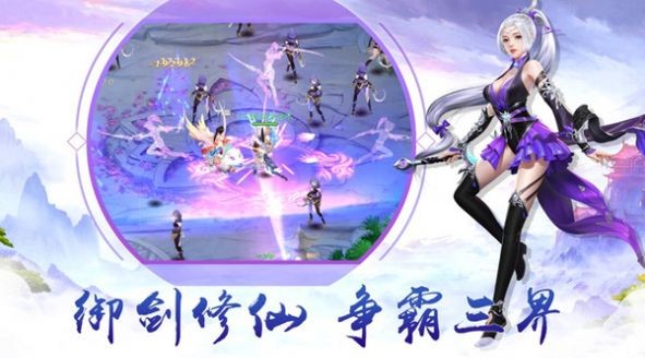 万古魂不灭