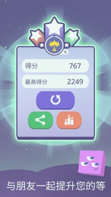 睡睡方块