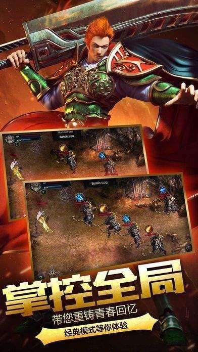 末日沙城手游荣耀服