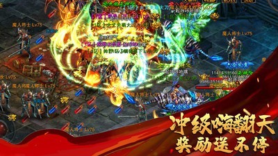 战月传奇大极品