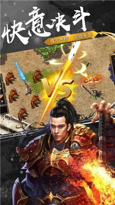 冰雪传说高爆版