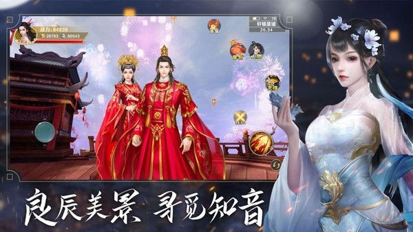 蜀道争锋
