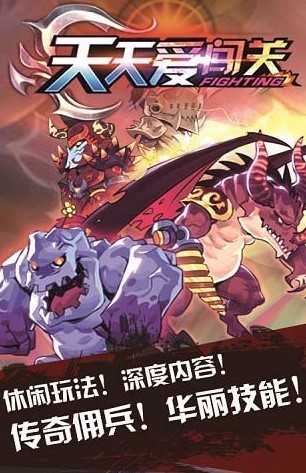 恶魔城暗影之剑