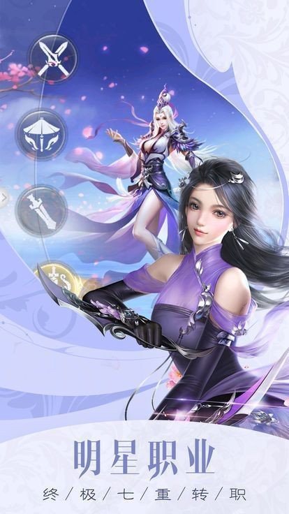 幻想仙劫