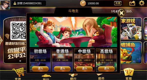 吉利棋牌游戏大厅