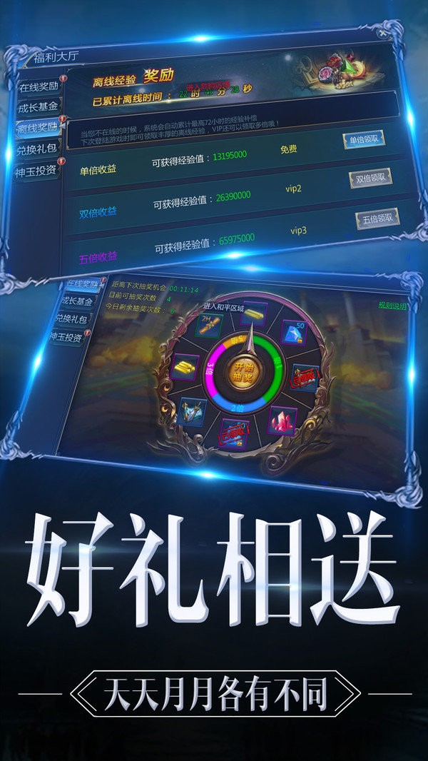 代号a手游