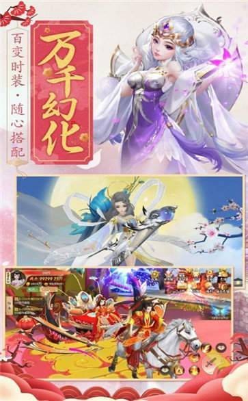 山海经昆仑红包版