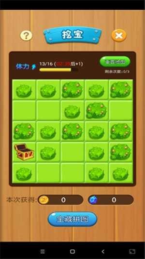 打爆怪兽微信登录