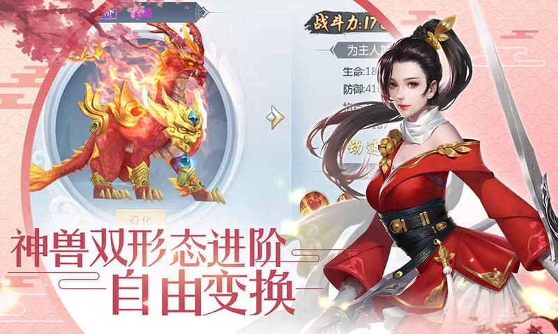 剑乱九重天