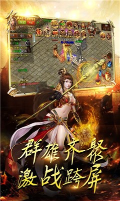 新开满v变态版传奇