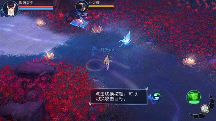 仙途录之武道之心