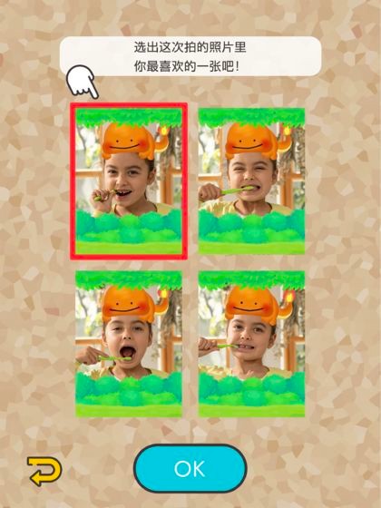 宝可梦微笑