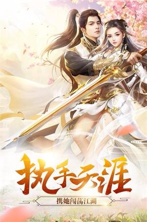仙武江湖