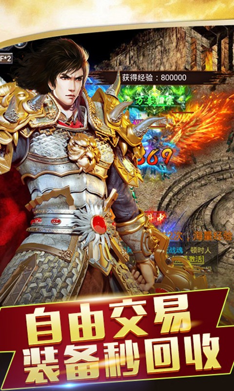 九州霸业万界天尊