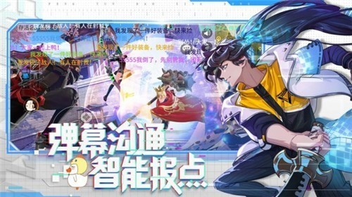 风云岛行动日服