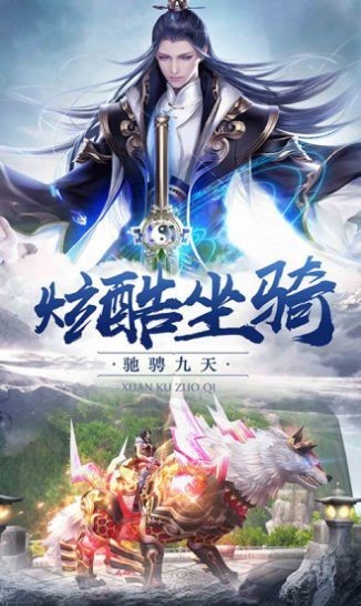 神道惊天诀