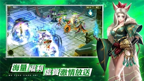 西游封神魔童降世