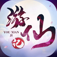 游仙记手游红包版