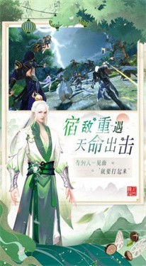 灵域修仙之剑影惊鸿