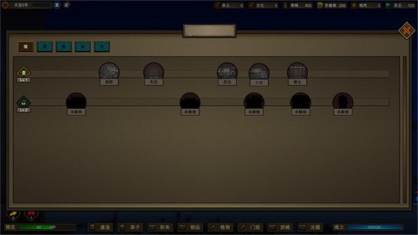 江湖从灵气复苏开始宗门篇