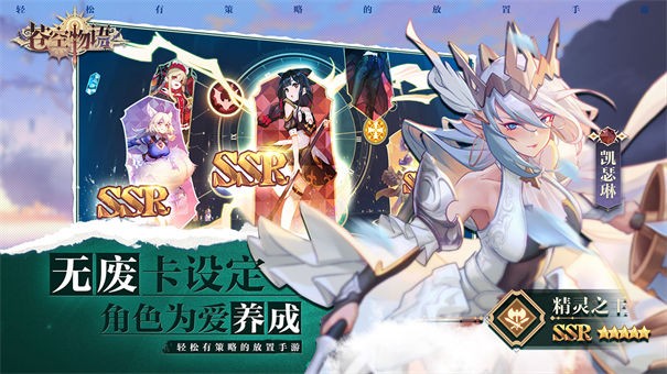 苍空物语九游版