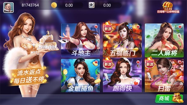 大圣娱乐最新版