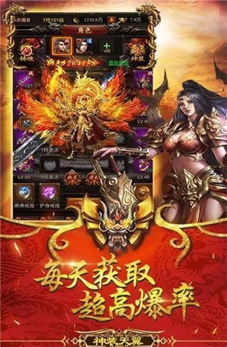 霸血传奇