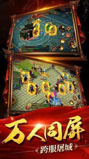 复古神途金币版