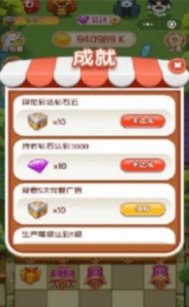 怪物TD合成塔防