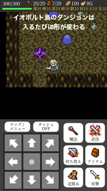 Rogue Memoirs伊欧博尔特岛的不可思议回忆录