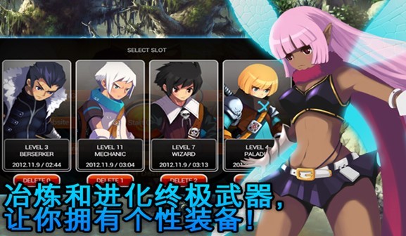 泽诺尼亚5九游版