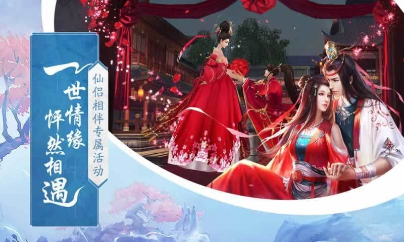 云顶仙宫红包版