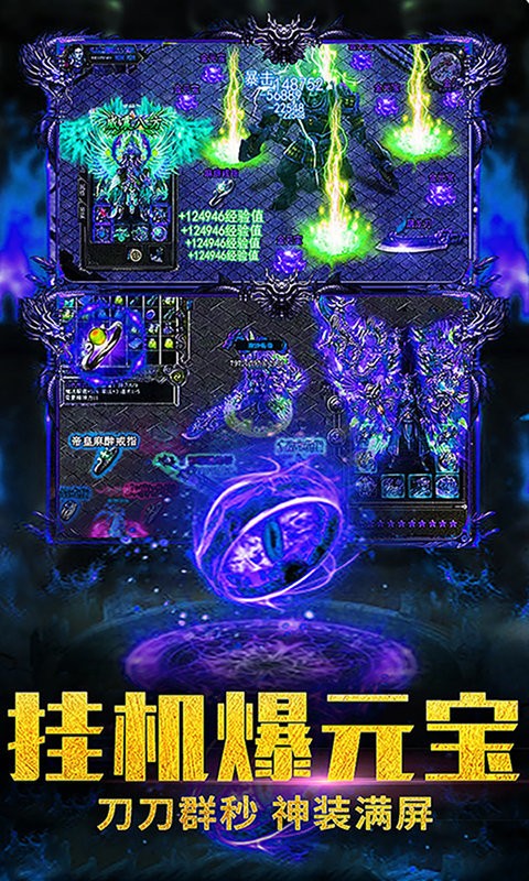 冰雪复古透视版