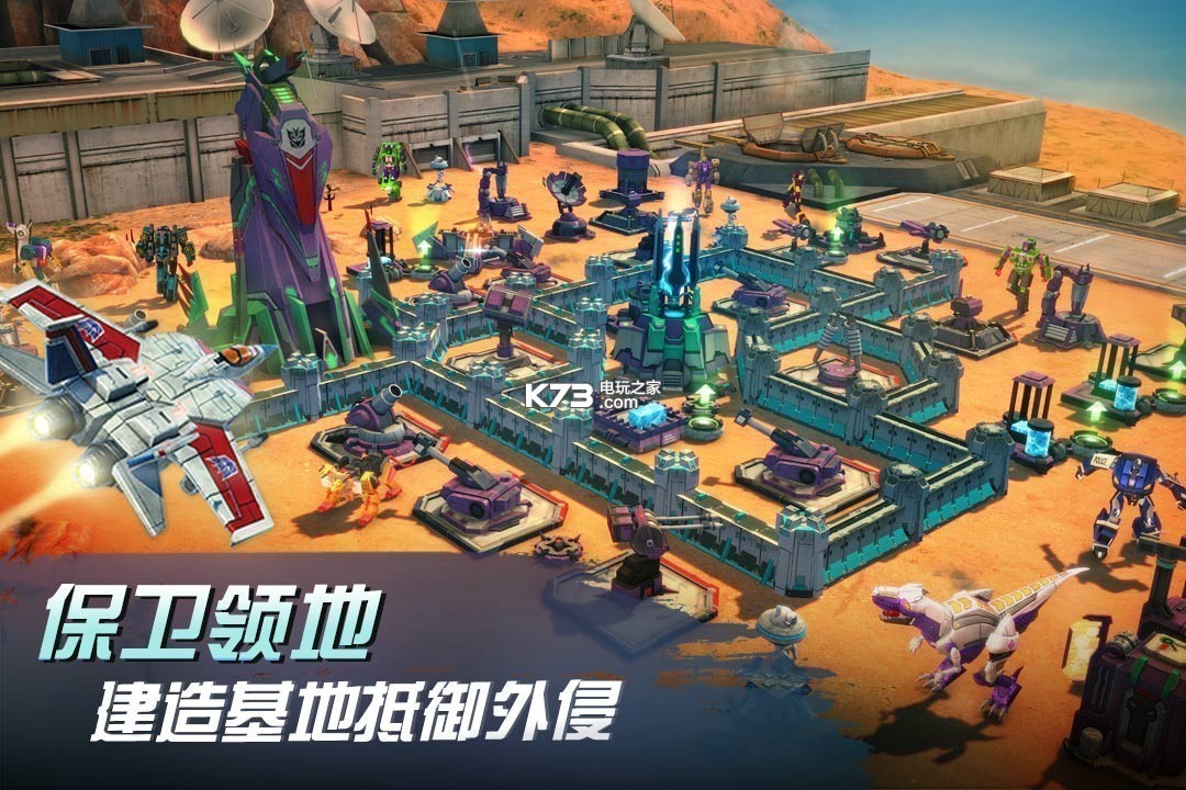 变形金刚地球之战全人物版