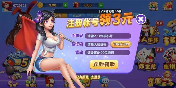 大圣娱乐大厅
